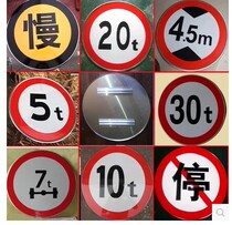 Traffic signs road signs slow down warning signs civil air defense air defense reflective signs speed limit signs