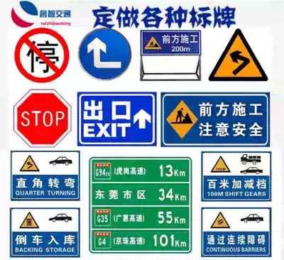 Traffic signs, Civil Air Defense signs, triangular round signs, road signs, reflective signs, speed limit, and high
