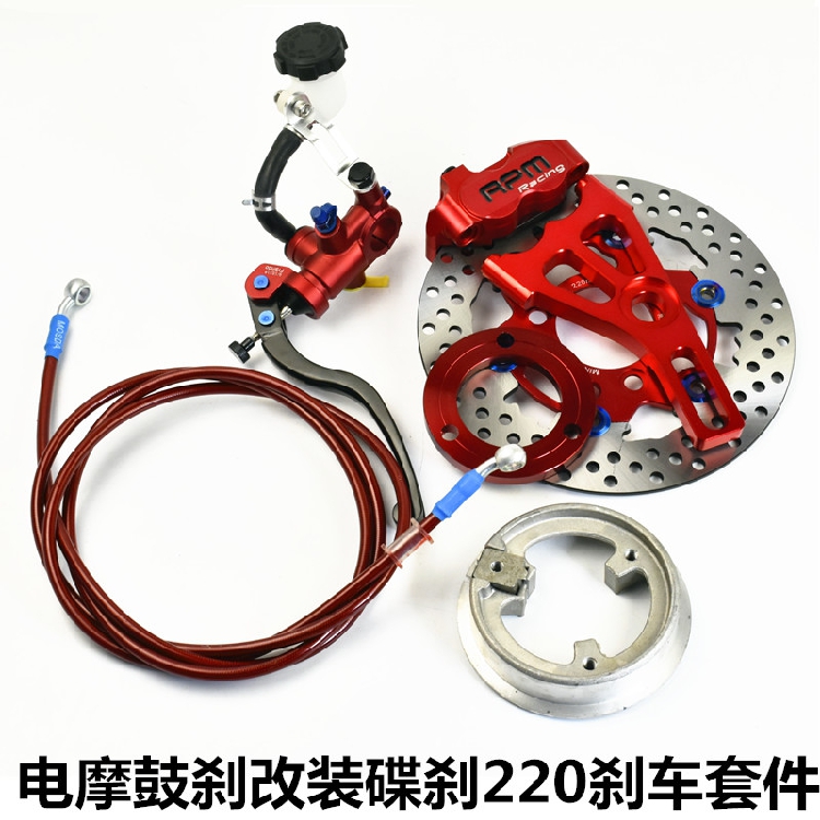 Electric motor electric motor rear disc brake retrofit kit drum painstaising to rpm small radiant caliper 220 disc Ex-eagle kamelea