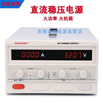DC adjustable power supply High power 0-120V150V200V220V250V300V400V500V600V800V