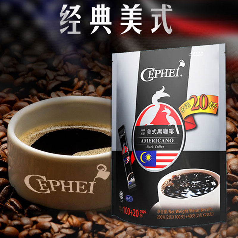 Extravagant Coffee American Black Coffee Instant Pure Coffee Powder Unadded Sugar Malaysia Original Import 120 Article