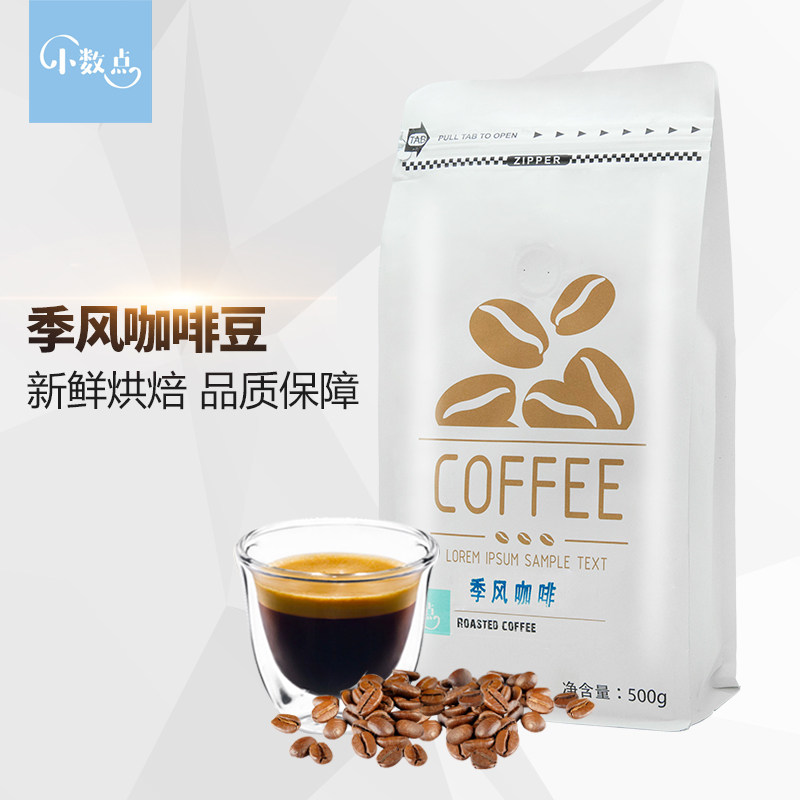 Decimal Monsoon Coffee Robusta Fresh roasted coffee beans can be ground black coffee powder 500g