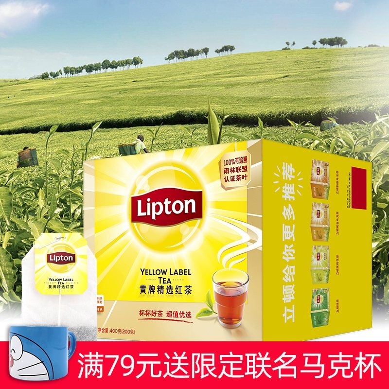 Lipton Lipton Lipton Tea Bag Yellow Card Selection Black Tea 400g Tea Bags 200 Bags Room Office Dining