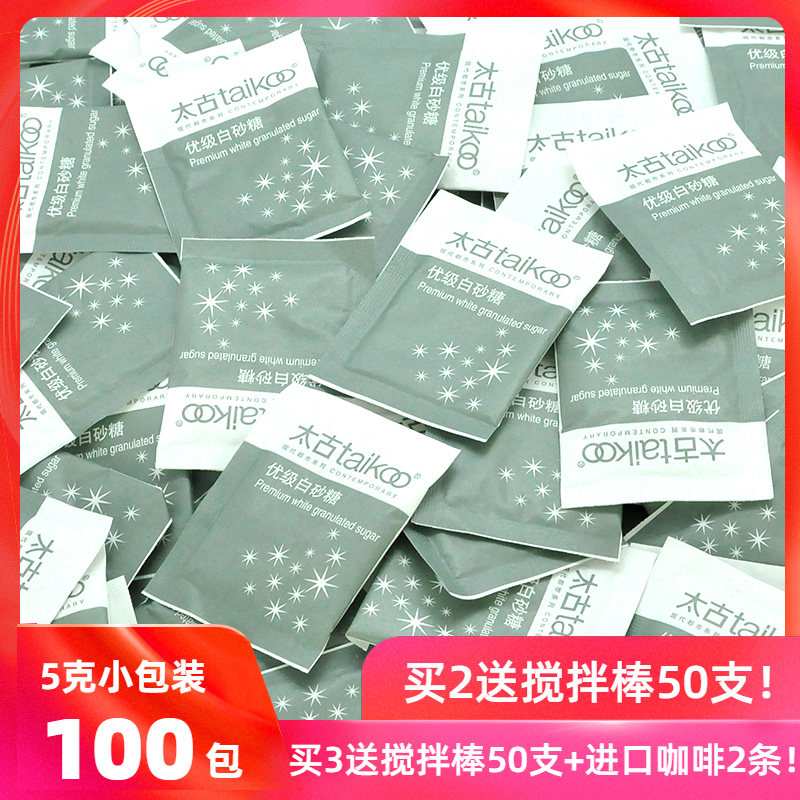 Taikoo Swire Coffee Sugar Companion Sugar Packet Premium White Sugar Packet Coffee Black Tea Blended Sugar 5g*100 Small Package