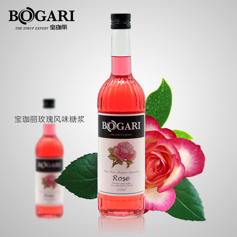 BOGARI Baojia Li Imported Syrup Rose flavor Fruit dew 750ml Modulated Ice Sands Buy 2 Bottles Send head