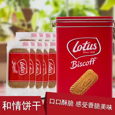 Belgian imported biscuits lotus and love caramel biscuits 312g coffee casual snacks iron box