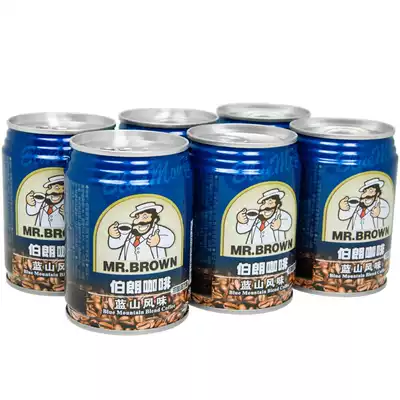 Taiwan Brown Coffee Blue Mountain Flavor Coffee drink Three-in-one coffee instant drink 240ml*6 cans