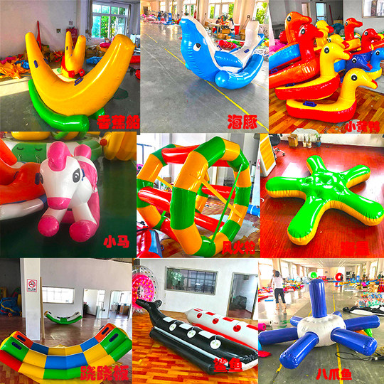 Children's Water Inflatable Toys, Million-Ball Ocean Pool, Banana Boat, Hot Wheels, Seesaw, Trampoline, Spinning Top, Duck Boat