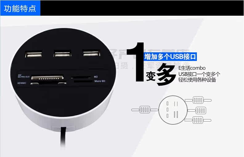Hub USB - Ref 364356 Image 7