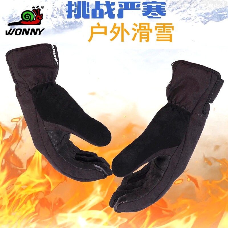 Ski gloves winter velvet men's and women's touch screen warm cycling motorcycle riding cold-proof waterproof thickening - Taobao