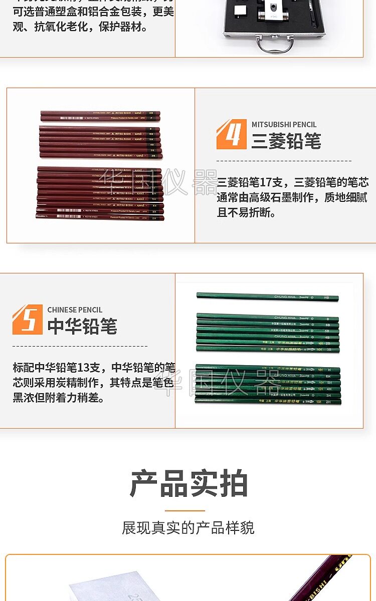 Твердомер 可携式铅笔硬度计qhq-a涂层硬度测试仪铅笔画痕试验仪漆膜硬度计