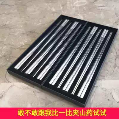 Chen Cola 304 stainless steel chopsticks non-slip laser arrow pattern 10 pairs of household mildew health no deformation