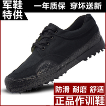 Liberation shoes Mens black training shoes Military camouflage shoes Site work shoes Student military training shoes Migrant rubber shoes