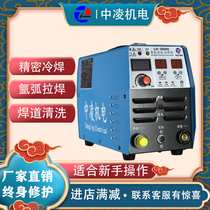 Cold welding machine 220V AC and DC household multi-functional weld bead cleaning mold repair pulse precision argon arc welding