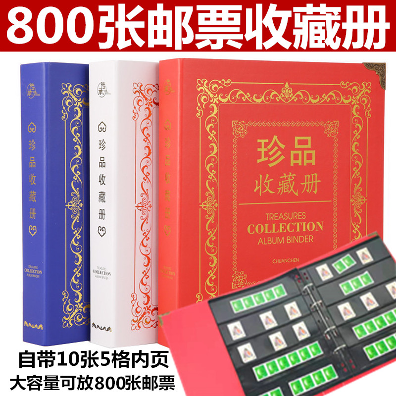Large Volume Stamp Collection Book Stamp BookLet Leaflet Booklet Philatelic Empty Philatelic Protection Book Stamp Protection Bag