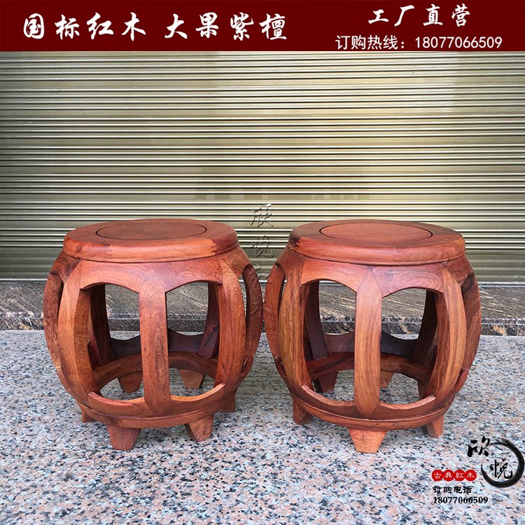 Red Wood Furniture Myanmar Flowers Pear Wood Drum Stool Solid Wood Small Round Stool Big Fruit Purple Sandalwood Imitation Ancient Drum Mound Dwarf Stool