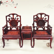 Laos big red sour branch square chair 3-piece set of mahogany Chinese antique cross-toe sandalwood classical furniture