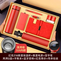 Вкладыш, красный умный комплект, блок питания, USB-флеш-накопитель, с LED дисплеем