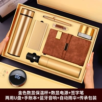 Золотая 7-листь Set-Wenxian Cup/Pen/Handbook/Umbrella/Power/Audio/U Disk-Beige Gift Box