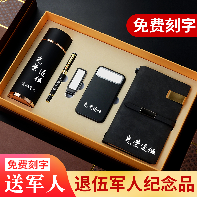 Veterans souvenirs send comrades instructors fire veterans military retired commemorative gifts custom practical ideas