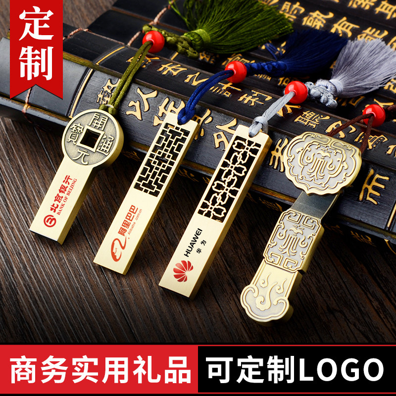 National Day Company Business Gifts Customized Practical Handy Gifts for Employees to Visit Customers to Commemorate Small Gifts