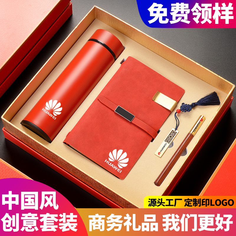 Company group activities business gifts customized practical commemorative small prizes for staff members and customers