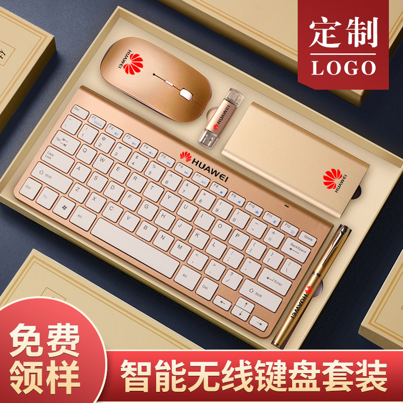 Company business annual meeting gifts custom logo practical prizes to send employees' entry gifts souvenirs small gifts