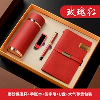 Красная матовая книга, комплект, 4 предмета