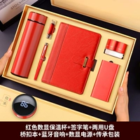 Красный комплект, блок питания, USB-флеш-накопитель, бежевая подарочная коробка