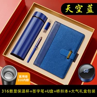 Синий вкладыш, комплект, стакан, USB-флеш-накопитель, красная подарочная коробка