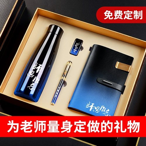 Подарки одноклассников, собирающих сувениры для одноклассников, собирающих сувениры, чтобы дать учителям подарок учителю для практической давки классовому учителю