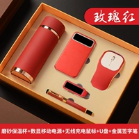 Красный матовый чай улун Да Хун Пао, блок питания, мышка, комплект, подарочная коробка