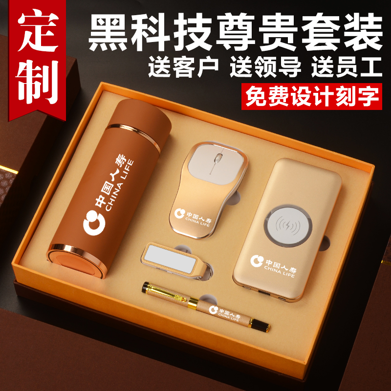 August 1st Army Day Souvenirs Customized Practical High-end High-end Business Gifts Gifts to Employees and Customers