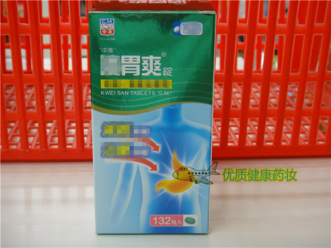 Two bottles of Taiwan Hair Straightening 132 Capsules