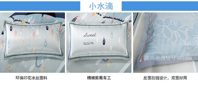 [Một cặp] vỏ gối băng lụa mùa hè mát mẻ gối đơn sinh viên mùa hè mát mẻ gối mảnh băng lụa hai mặt - Gối trường hợp gối hơi
