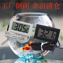 Digital display thermometer with probe high-precision electronic temperature sensor for fish tank breeding refrigerator thermometer
