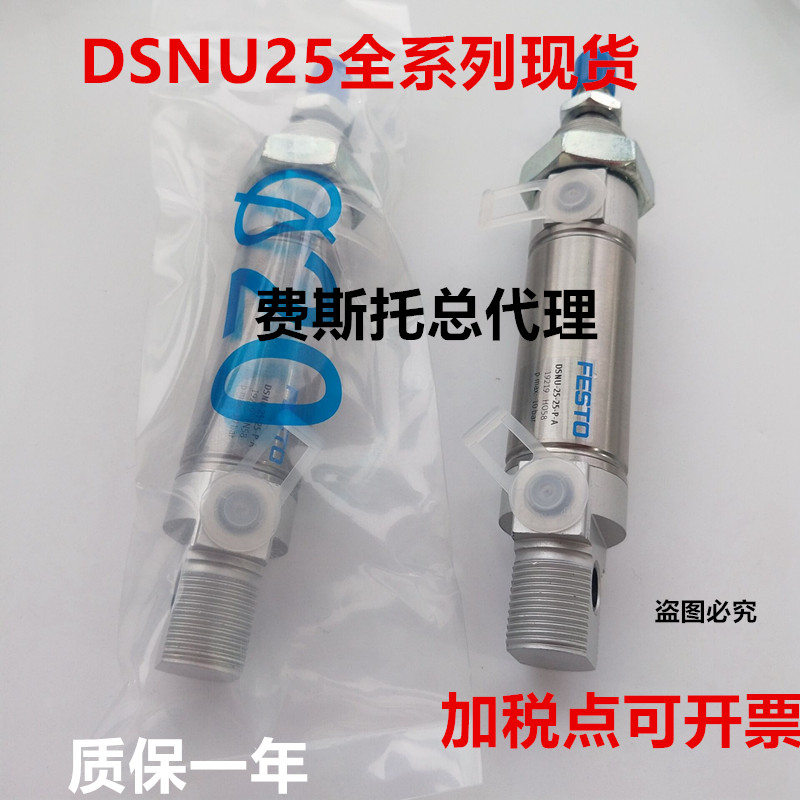 Original Festo festo cylinder DGS-20-40-PPV 8827 in stock 