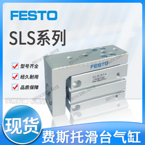 Festool slide cylinder SLS6 10 16-5-10-15-20-25-30-P-A 170485 170486