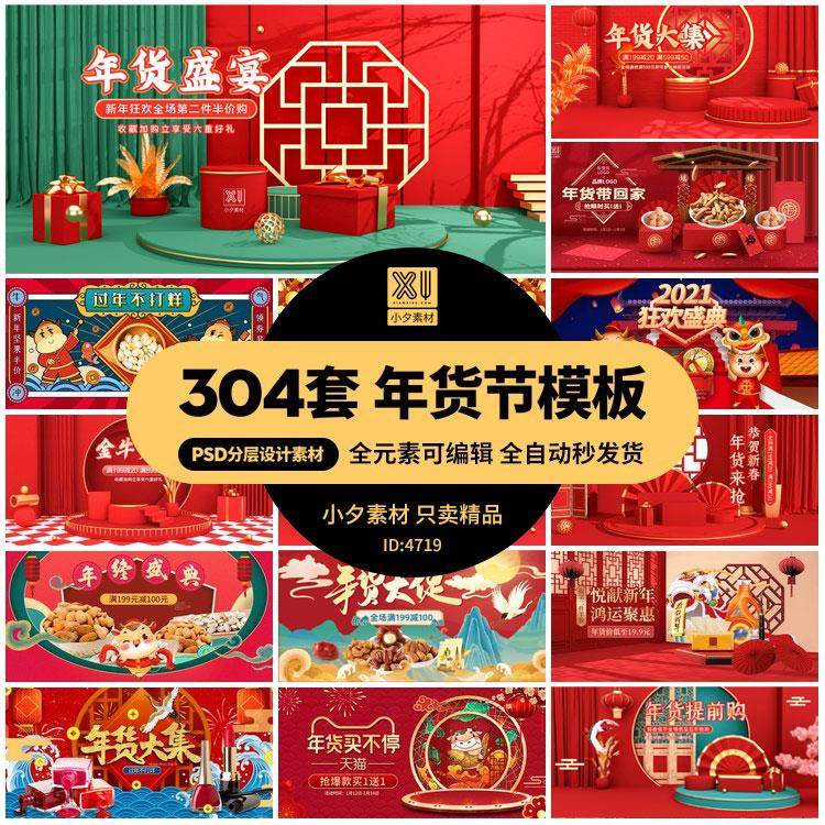 淘宝卖家必看！揭秘卖家中心首页新玩法!