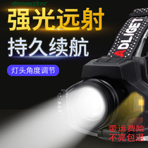 LED headlight strong light super bright head-mounted small flashlight outdoor long-range charging hernia induction night fishing miners lamp