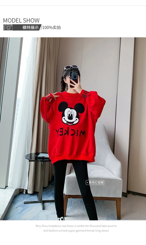 Áo bà bầu thời trang mùa xuân Chuột Mickey thêu Sản phẩm hàng đầu lỏng lẻo Cotton giản dị Áo thun đáy mùa xuân - Áo thai sản