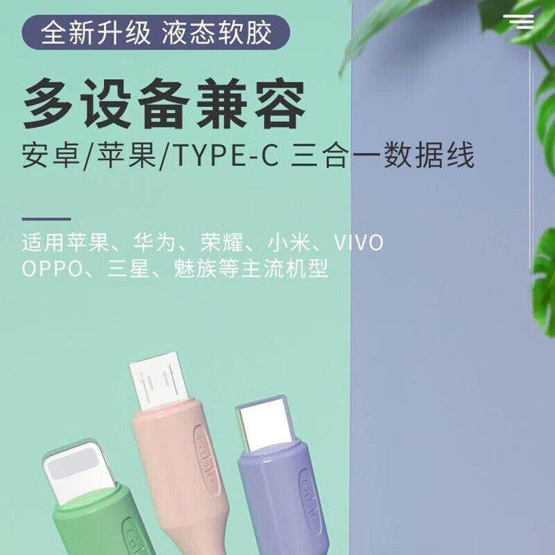 数据线插头种类详解:从USB到Type-C的演变-插头-淘宝百科网