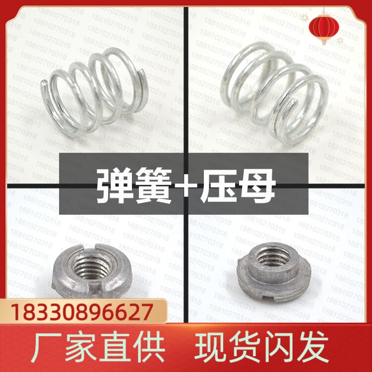 Liquefied Gas Steel Bottle Accessories Handwheel New Angle Valve Press Mother Spring Press Cap Vais Angle Valve Switch Steel Bottle head