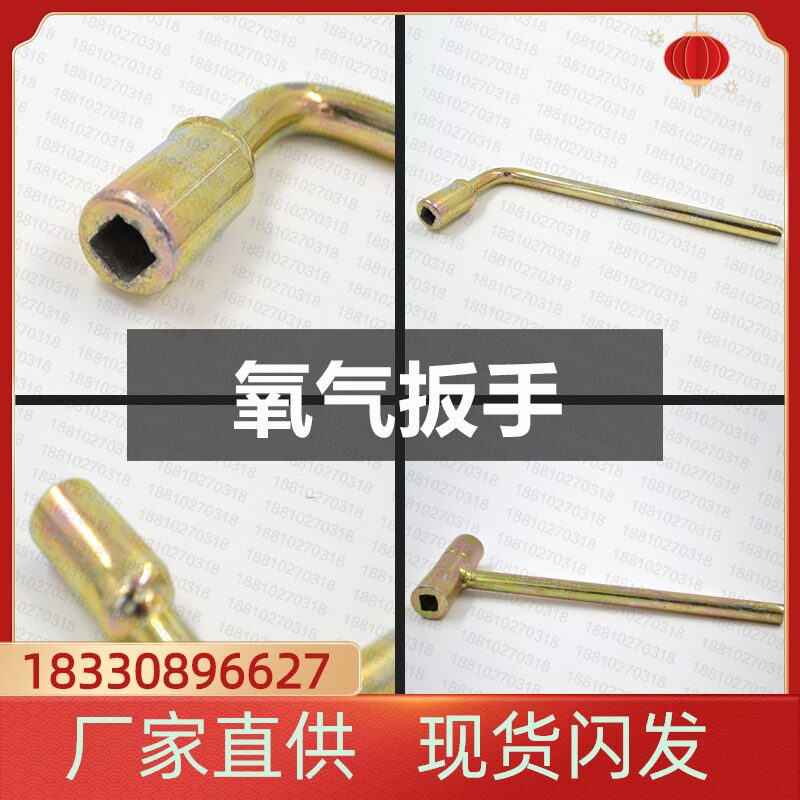 Oxygen cylinder valve 7 words T word wrench with one oxygen head acetylene switch oxygen valve accessories