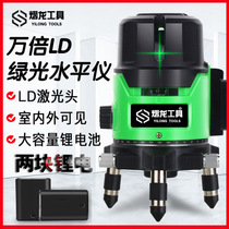 German green light level 2 line 3 line 5 line LD blue laser infrared high precision automatic line flat water meter