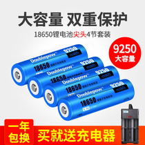 18650 Lithium battery 3 7v Large capacity 4 Festival 9250mwh rechargeable bright flashlight fan head lamp 4 2v Core
