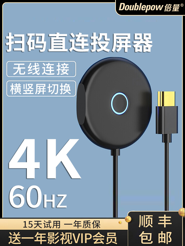 Wireless pitcher hdmi converter Huawei hythcore applies to Android