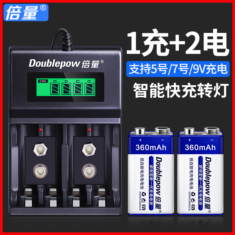 Double-volume 9v rechargeable battery Wanuses electric meter wireless microphone microphone meter instrument 6F229 Volsquare 9 Number of lithium batteries