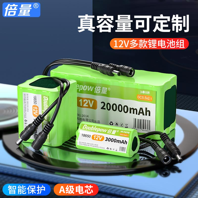 Double the amount of 12V lithium battery pack Large capacity xenon lamp rod speaker Solar lamp router volt monitoring power supply