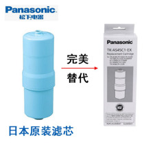 Japan original Panasonic filter TK-AS41 40 45 65 66TK7585 application